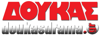 Doukas Drama